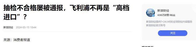 亿除了飞利浦这5大品牌也是贴牌企业米乐m6登录入口靠吊牌躺赚数10(图12)