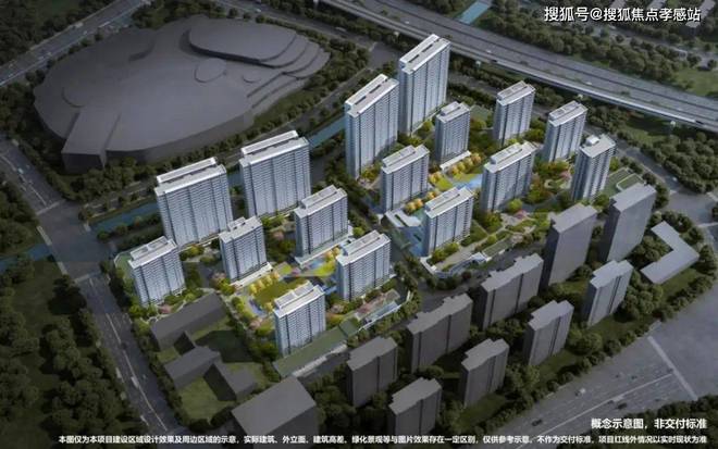 )-留香园售楼处电话-大华星曜楼盘详情米乐m6登录入口留香园(2025年网站(图2)