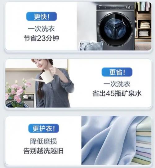 装修家电怎么选 爆款推荐看这里m6米乐注册国补助力双11！(图5)