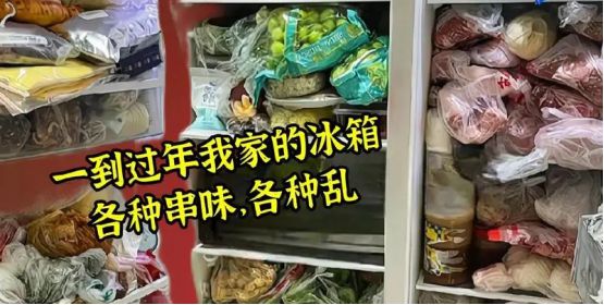 期多2天！长假来临记得冰箱囤食材m6米乐好消息！明年起春节五一假(图5)