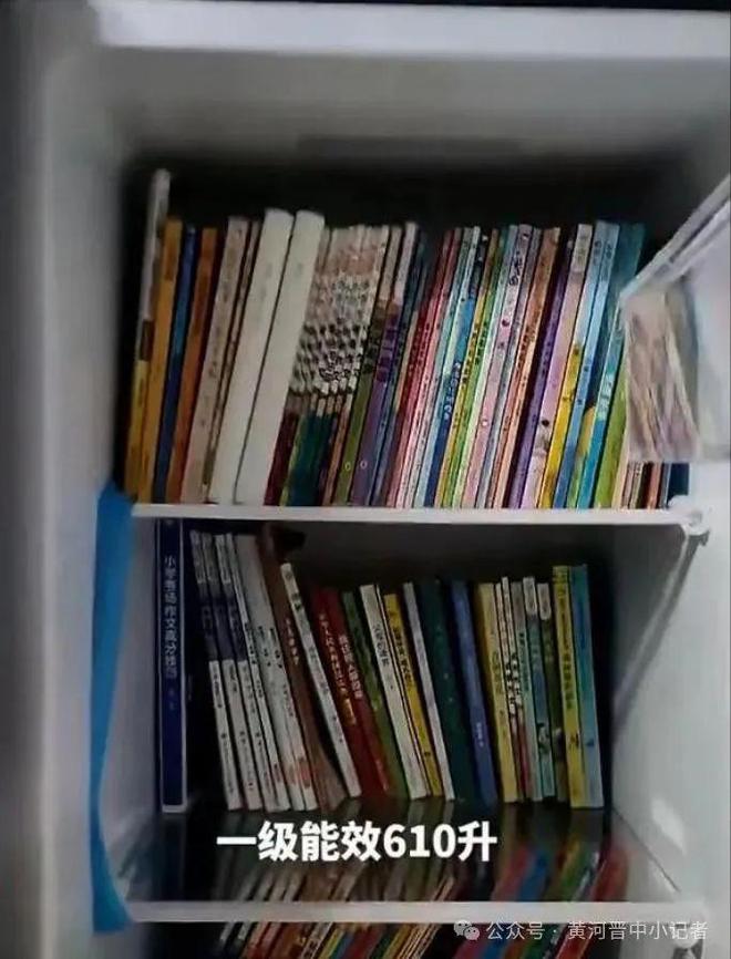 当书柜混乱的家具市场该管管了米乐体育M6直播平台家长冰箱(图2)