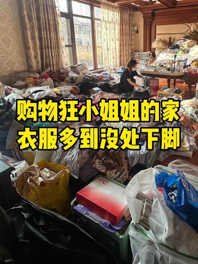 清理出“5吨垃圾”她被评为年度最炸裂m6米乐app独居婆婆住了25年的家(图3)