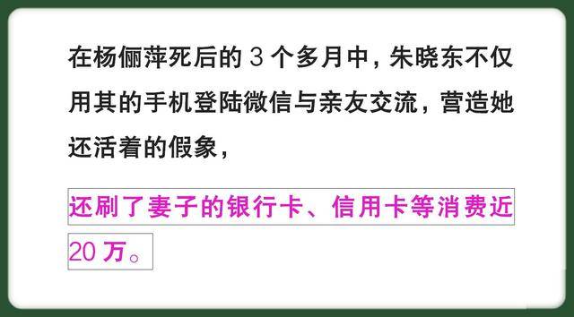 师被丈夫掐死藏冰柜105天深度分析5个问题米乐体育app网站回顾2016年上海女教(图3)