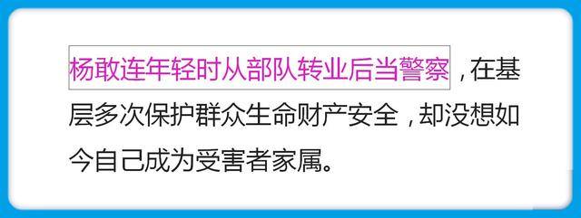 师被丈夫掐死藏冰柜105天深度分析5个问题米乐体育app网站回顾2016年上海女教(图8)