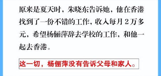 师被丈夫掐死藏冰柜105天深度分析5个问题米乐体育app网站回顾2016年上海女教(图12)