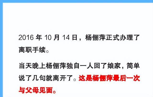 师被丈夫掐死藏冰柜105天深度分析5个问题米乐体育app网站回顾2016年上海女教(图14)