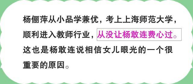 师被丈夫掐死藏冰柜105天深度分析5个问题米乐体育app网站回顾2016年上海女教(图20)