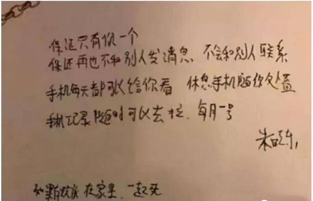 师被丈夫掐死藏冰柜105天深度分析5个问题米乐体育app网站回顾2016年上海女教(图21)