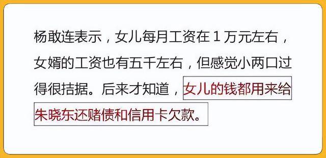 师被丈夫掐死藏冰柜105天深度分析5个问题米乐体育app网站回顾2016年上海女教(图22)