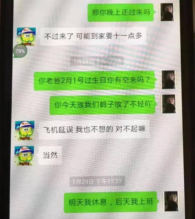师被丈夫掐死藏冰柜105天深度分析5个问题米乐体育app网站回顾2016年上海女教(图25)