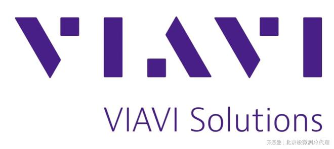 tions美国公司简介_北京极微测合作商米乐体育app网站Viavi Solu