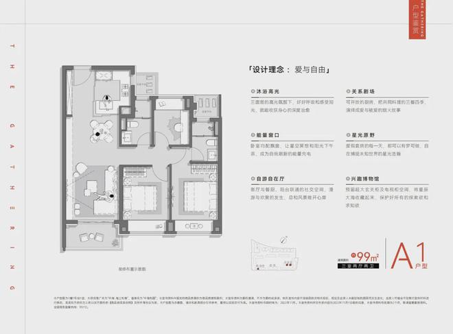 2025网站丨海上和集丨楼盘详情米乐m6网站杨浦中海海上和集）(图16)