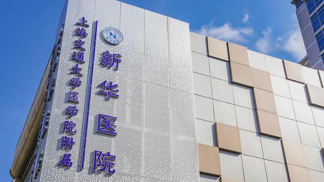 2025网站丨海上和集丨楼盘详情米乐m6网站杨浦中海海上和集）(图28)