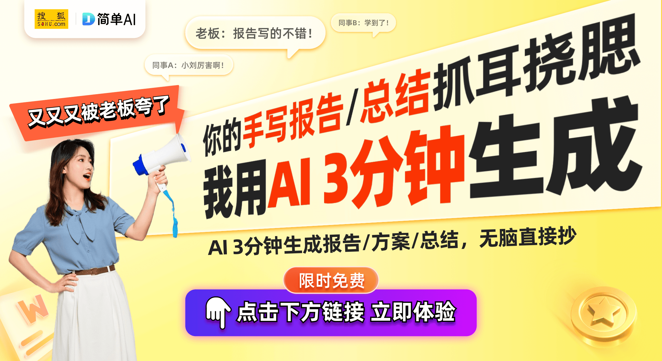 受960元补贴必备品质与便捷生活m6米乐