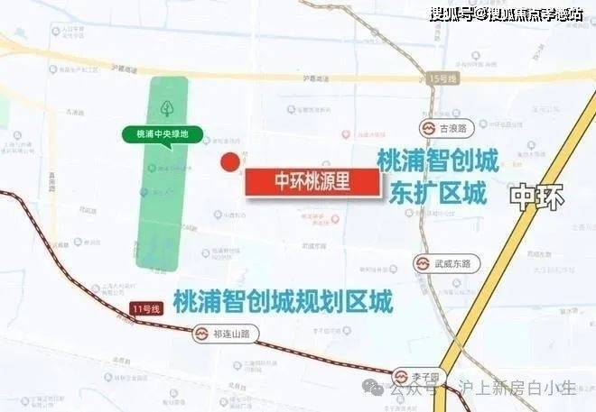 逃离喧嚣找到属于你的小确幸中环桃源里售楼中心发布：(图18)
