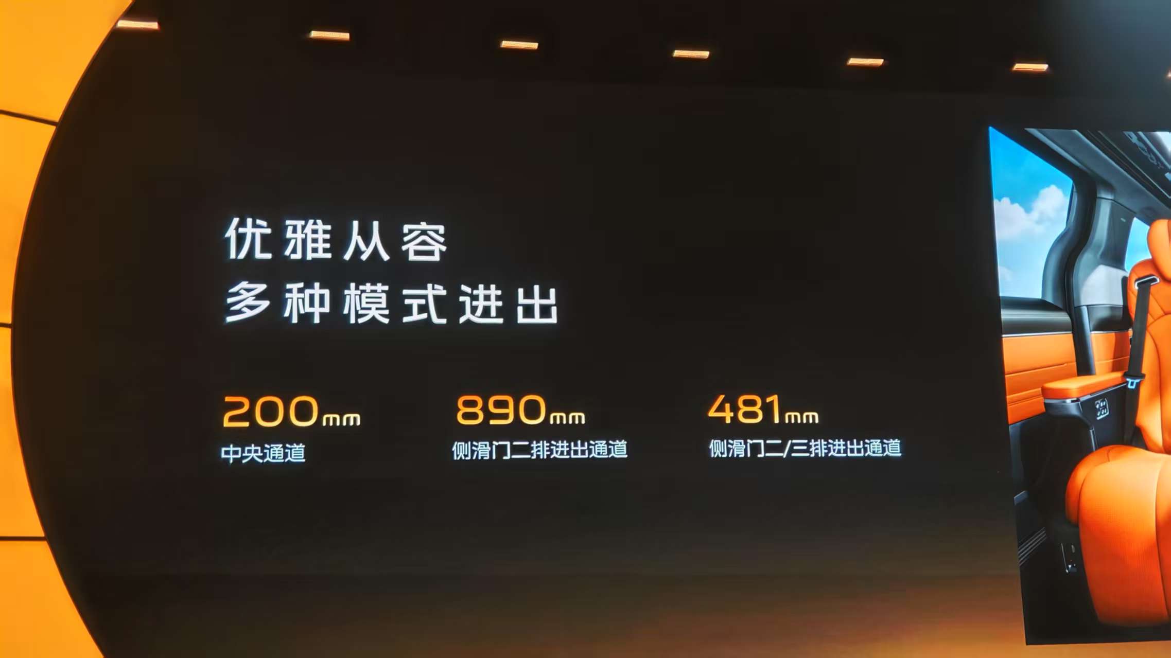利银河翼线名副其实的陆地头等舱2999万元起售二三排平权吉(图12)
