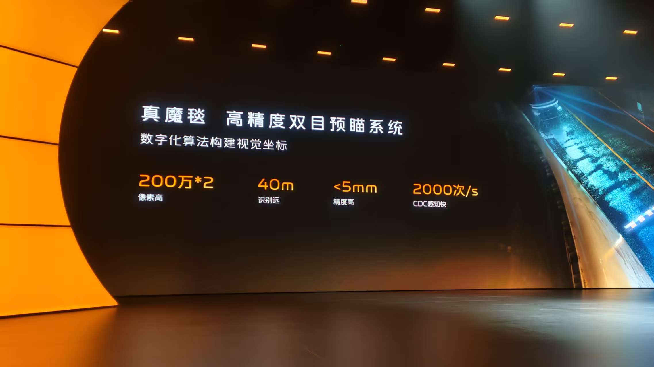 利银河翼线名副其实的陆地头等舱2999万元起售二三排平权吉(图15)