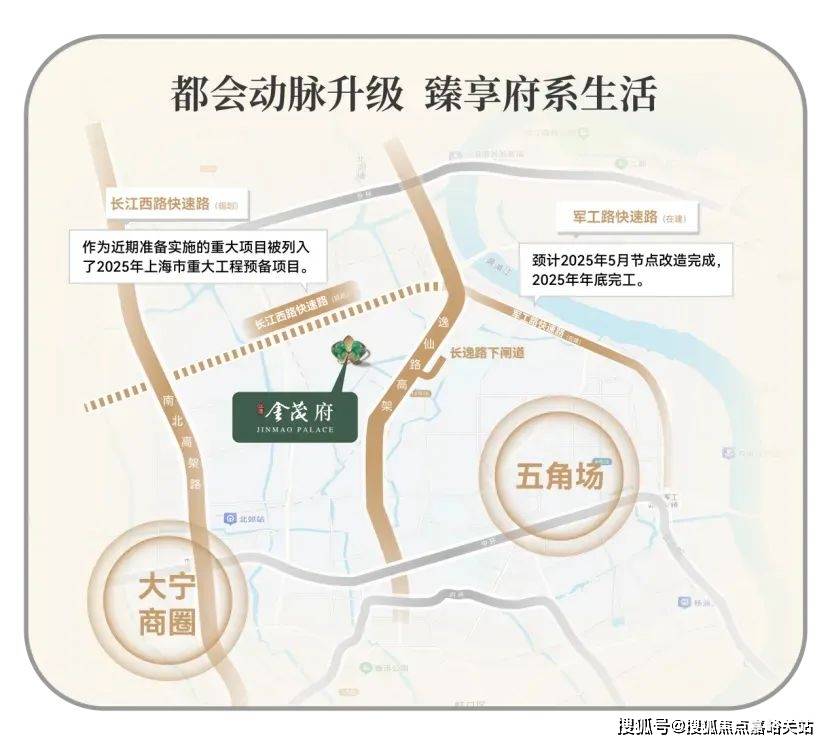 中心)楼盘欢迎您-小区环境-户型-价格-地址-楼盘详情-周边配套江湾金茂府(售楼处)首页网站-2025江湾金茂府销售中心(营销(图13)