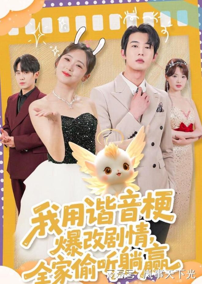 》新的波澜正悄然翻涌好剧《在深渊里凝视她(图2)