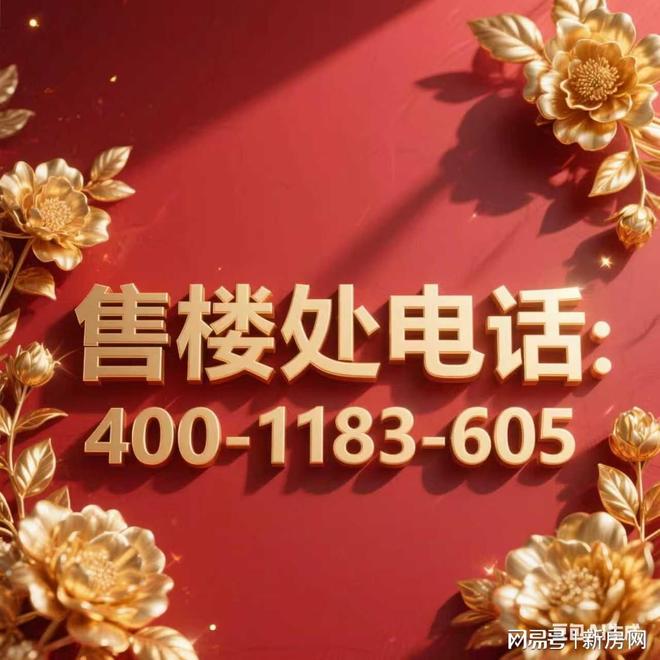 上海招商序发布：触手可及!【聚焦】宝山招商序售楼处(图3)