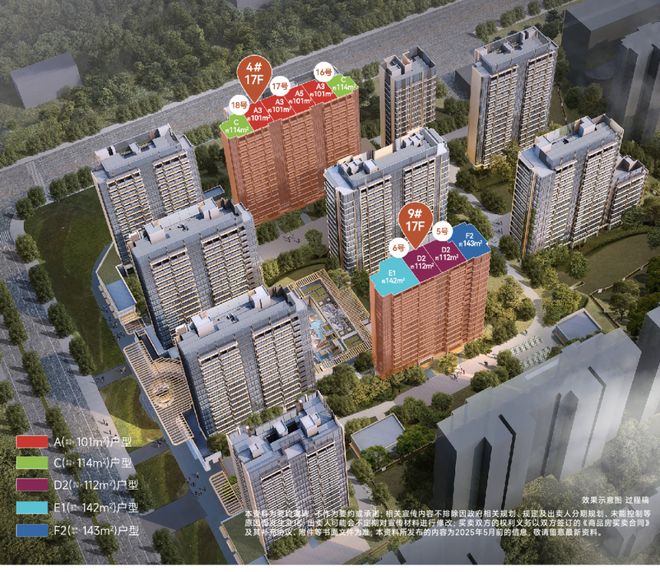 上海招商序发布：触手可及!【聚焦】宝山招商序售楼处(图11)