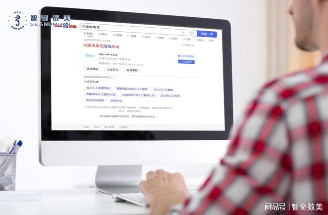 均线+这家企业做对了什么？客服应答速度提高20%+月(图3)
