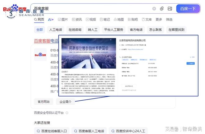 均线+这家企业做对了什么？客服应答速度提高20%+月(图7)
