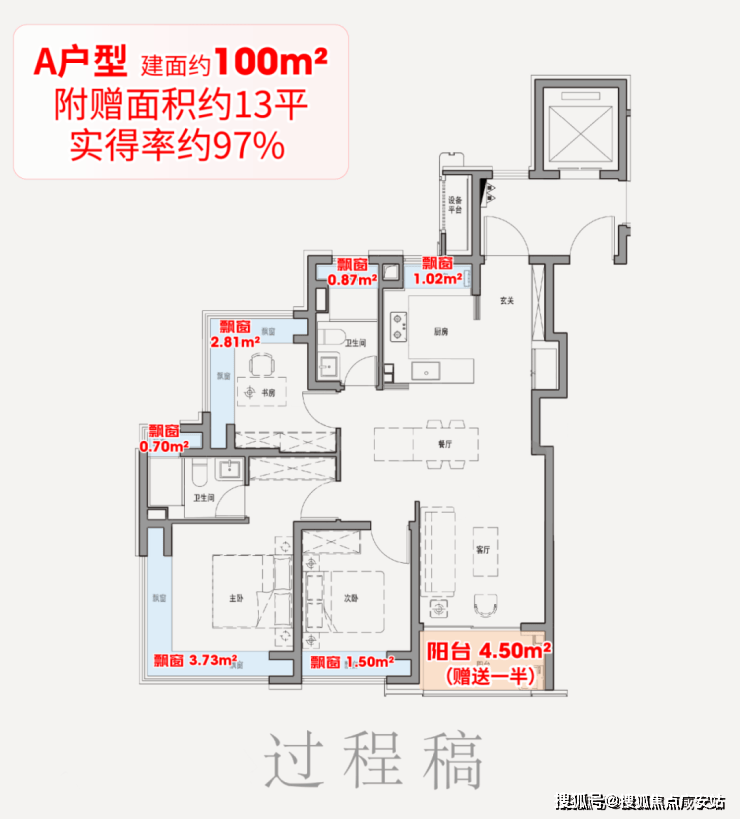 售楼处)- 楼盘欢迎您 售楼处价格  户型  地址环境配套欢迎您保利外滩启(营销中心) 首页 - 2026保利外滩启销售中心 ((图7)