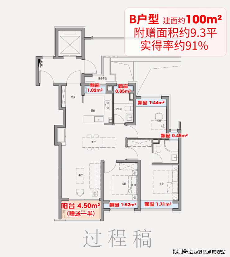 售楼处)- 楼盘欢迎您 售楼处价格  户型  地址环境配套欢迎您保利外滩启(营销中心) 首页 - 2026保利外滩启销售中心 ((图11)
