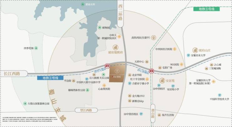 首选!低密大空间焕新老城生活合肥城建星启锦宸 主城改善(图6)